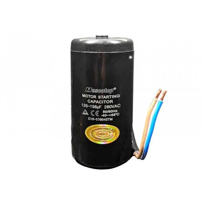 Пусков кондензатор 125-156 mf 280V