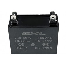 Кондензатор 7mf 450V - 47x22x34 mm